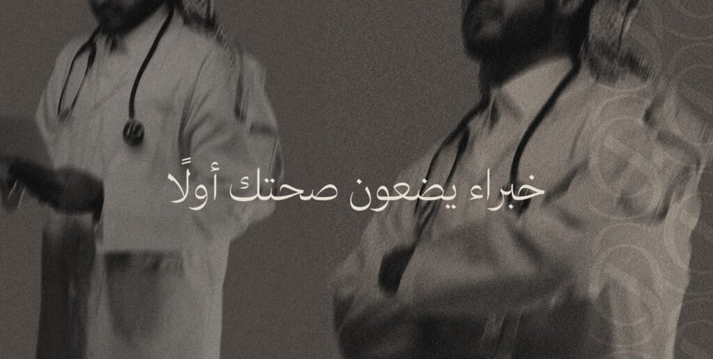 سولير بنر الموقع..jpg
